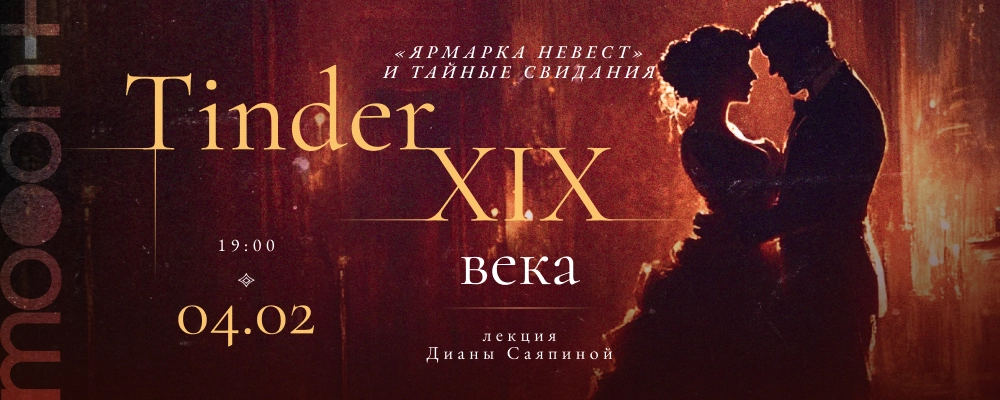 Марафон Дэвида Линча. Спецпоказ Голова-ластик в Минске 10 февраля 2026 