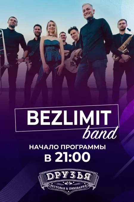 Bezlimit band мероприятие в Минске 28 декабря