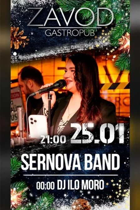 Sernova Band / Dj Ilo Moro мероприятие в Минске 25 января