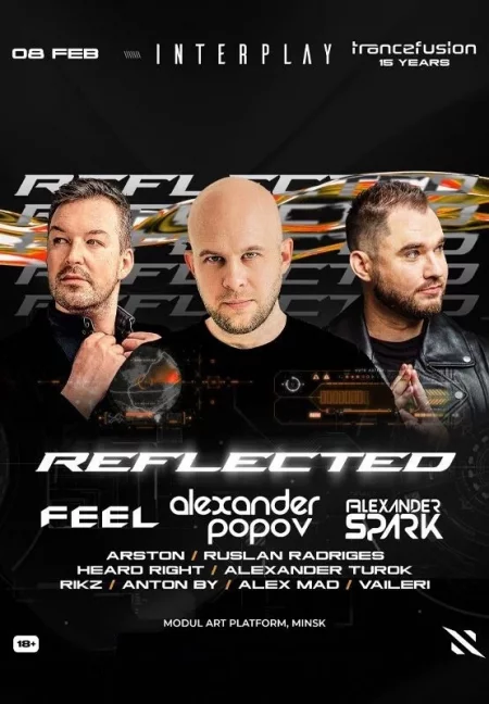 Interplay Reflected x Trancefusion 15 years мероприятие в Минске 8 февраля