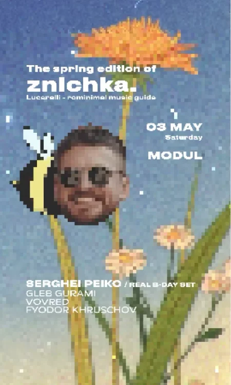 The spring edition of znichka в Минске 3 мая