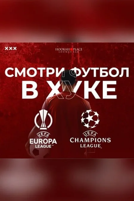 Просмотр спортивных трансляций в Минске 21 мая