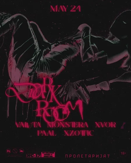 Dark Room в Минске 24 мая