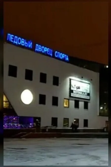 Массовые катания на льду в Минске 29 сентября
