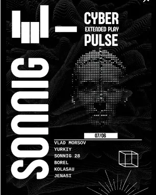 Sonnig в Минске 7 июня