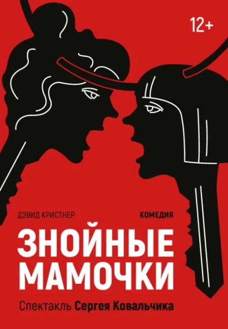 Знойные мамочки в Минске 25 июня