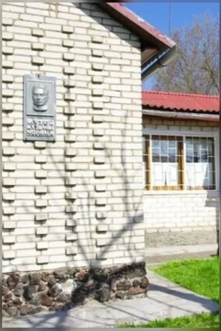 Литературный музей К. Чорного в Минске 1 августа