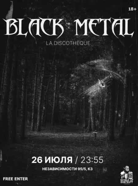 Black Metal в Минске 26 июля