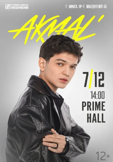Akmal’ в Минске 7 декабря