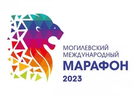 Могилевский Международный марафон  in  Mogilev 1 october 2023 of the year