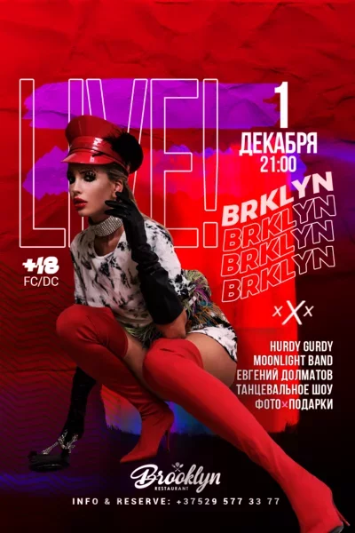 Brooklyn Live!  in  Minsk 1 december 2023 of the year