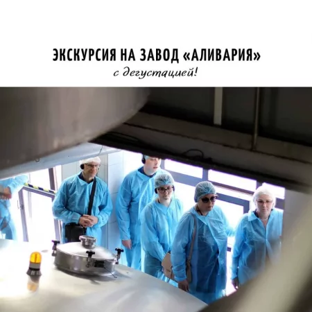 Экскурсия на пивоварню in Minsk 30 march