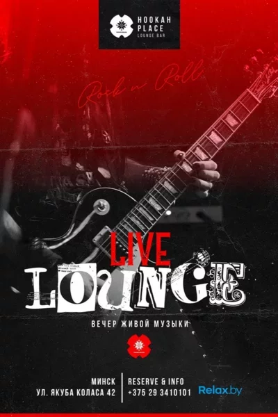 Live Lounge   in Minsk 29 june – announcement the event on BezKassira.by