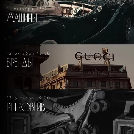 Мастер-классы в Private Art in Minsk 11 october