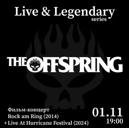 Live & Legendary series The Offspring   in Minsk 1 november – announcement the event on BezKassira.by