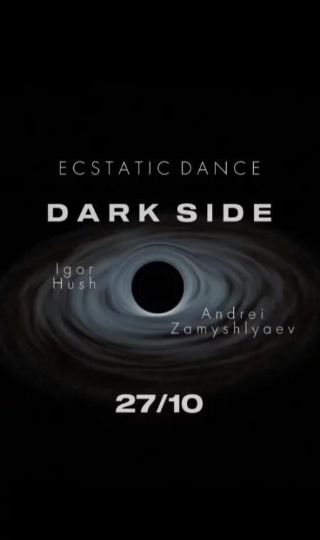 Ecstatic dance Dark Side   in Minsk 27 october – announcement the event on BezKassira.by