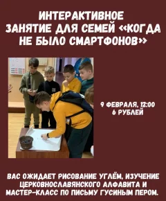 Когда не было смартфонов  Гродный 9 лютага 2025 