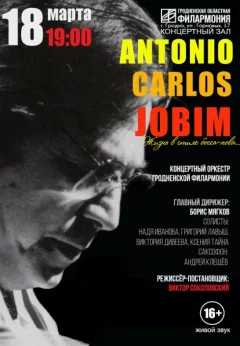 Antonio Carlos Jobim  in  Grodno 18 march 2025 of the year