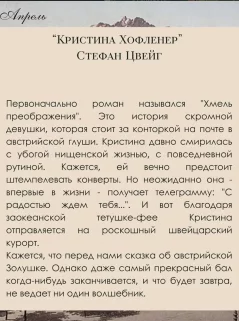 Кристина Хоффлер  в  Минске 10 апреля 2025 года