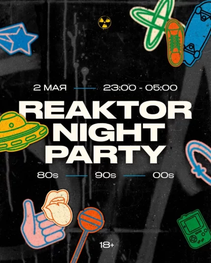 R. Night Party  в  Минске 2 мая 2025 года