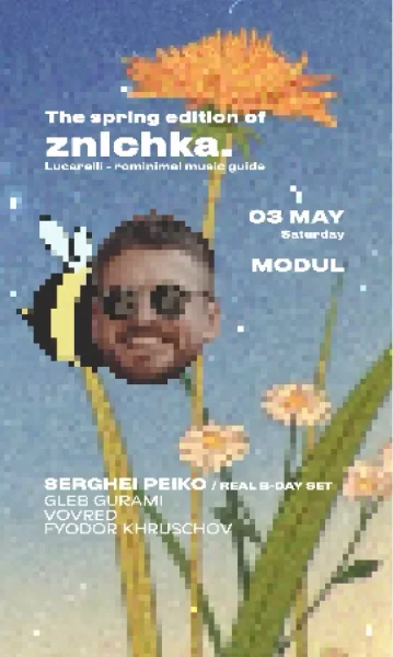 The spring edition of znichka  в  Минске 3 мая 2025 года