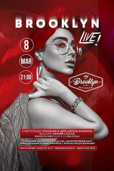 Brooklyn Live!  в  Минске 8 мая 2025 года