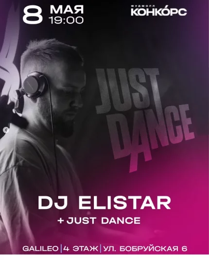 Dj Elistar  in  Minsk 8 may 2025 of the year