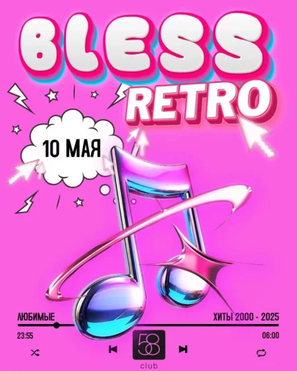 Bless Retro  у  Мінск 10 траўня 2025 гады