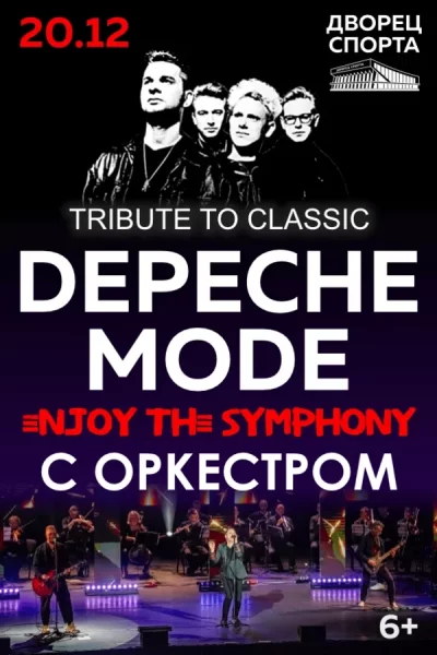 Легендарные хиты Depeche Mode — Enjoy the Symphony Tribute Show  в  Минске 20 декабря 2025 года