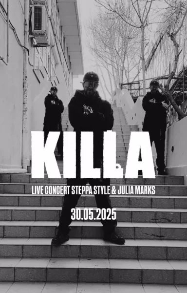 Killa  у  Мінск 30 траўня 2025 гады