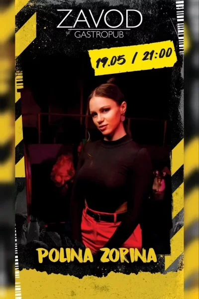 Polina Zorina  у  Мінск 19 траўня 2025 гады