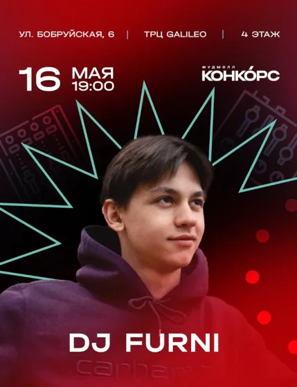 Dj Furni  Минске 16 мая 2025 