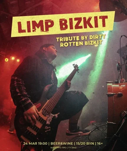 Трибьют Limp Bizkit  в  Минске 24 мая 2025 года
