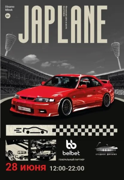 ''Japlane'' - выставка для любителей JDM автомобилей  в  Минске 28 июня 2025 года