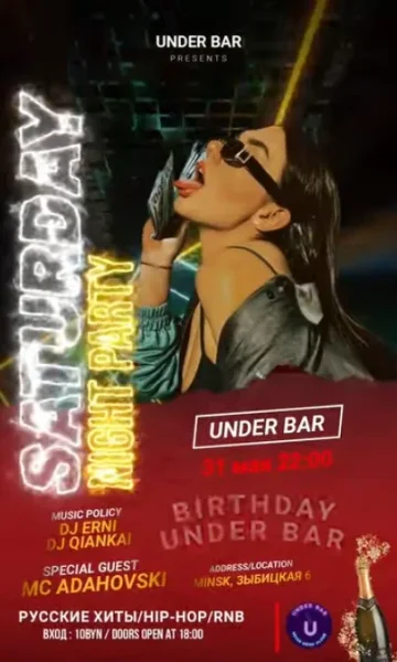 Birthday party  in  Minsk 31 may 2025 of the year