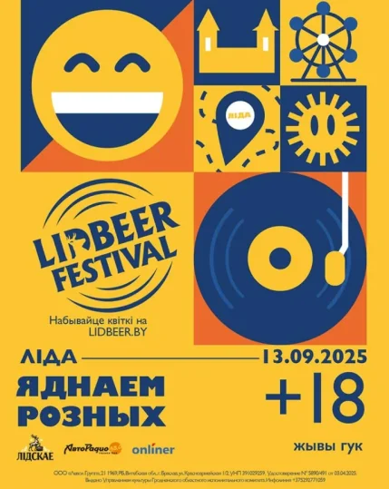 Lidbeer 2025  in  Lida 13 september 2025 of the year