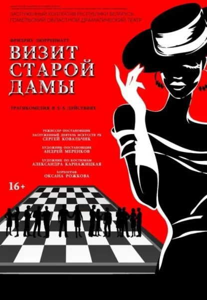 Незамужняя женщина  in  Gomel 3 june 2025 of the year