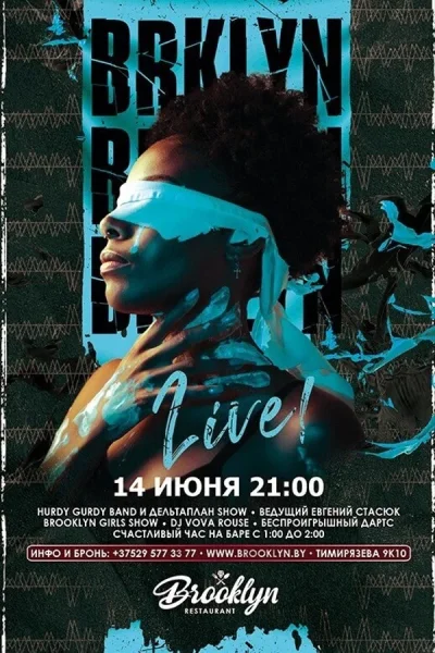 Brooklyn Live!  у  Мінск 14 чэрвеня 2025 гады