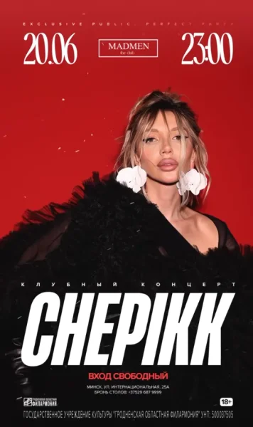 Chepikk  in  Minsk 20 june 2025 of the year