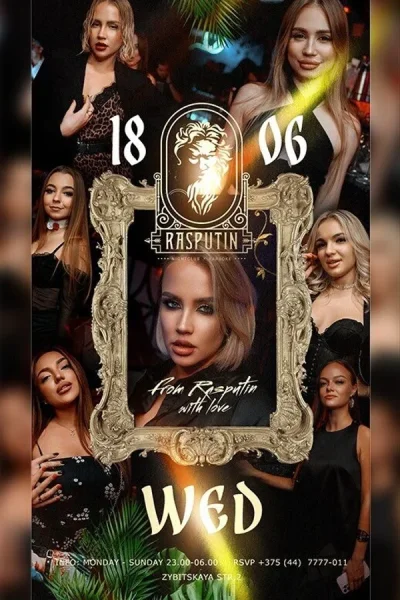 Wednesday at Rasputin nightclub and karaoke  в  Минске 18 июня 2025 года