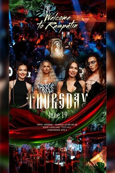 Thursday at Rasputin nightclub and karaoke  в  Минске 19 июня 2025 года