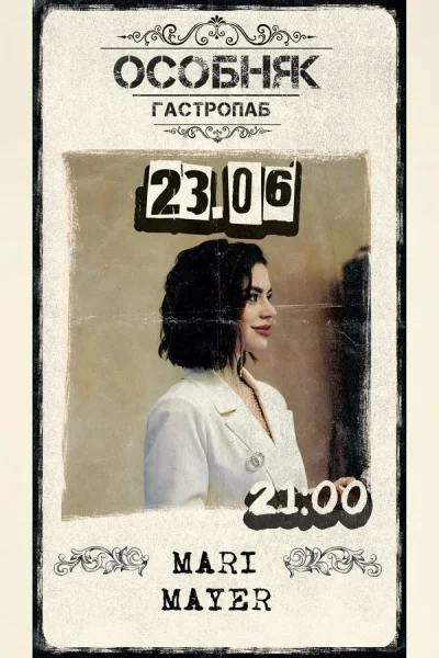 Mari Mayer  in  Minsk 23 june 2025 of the year