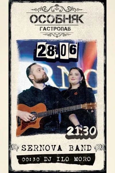 Sernova band  in  Minsk 28 june 2025 of the year