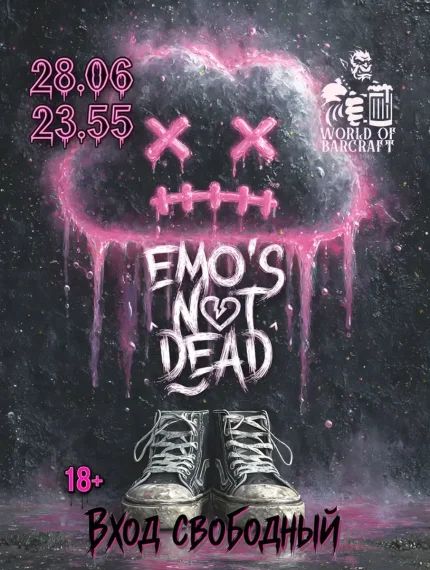 Emo's not dead  в  Минске 28 июня 2025 года