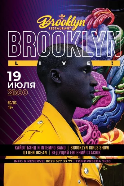 Brooklyn Live!  in  Minsk 19 july 2025 of the year