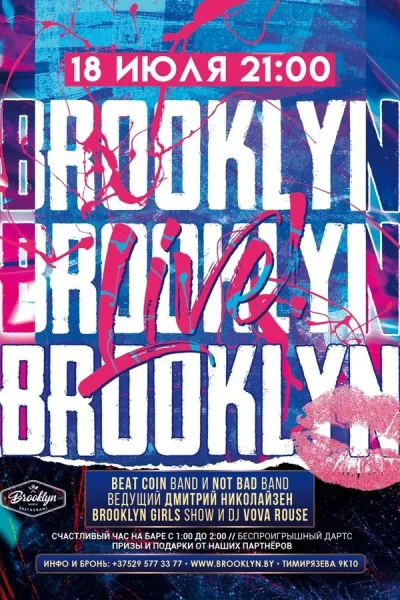 Brooklyn Live  in  Minsk 18 july 2025 of the year