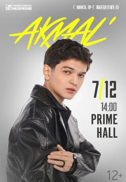 Akmal’  в  Минске 7 декабря 2025 года