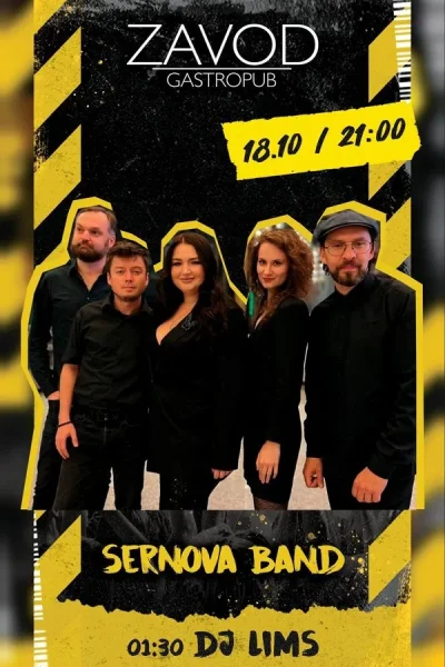 Sernova Band / Dj Lims  в  Минске 18 октября 2025 года