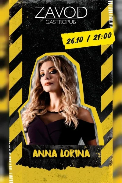 Anna Lorina  в  Минске 26 октября 2025 года