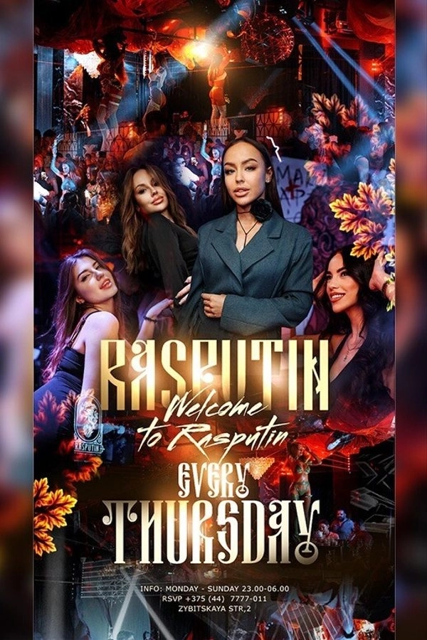 Thursday at Rasputin nightclub and karaoke в Минске 19 февраля 2026 года